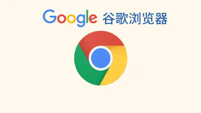 google浏览器插件如何开启后台运行模式