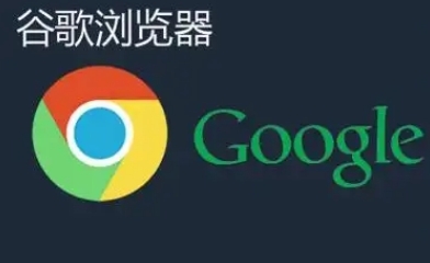 Google Chrome标签页异常显示解决方案